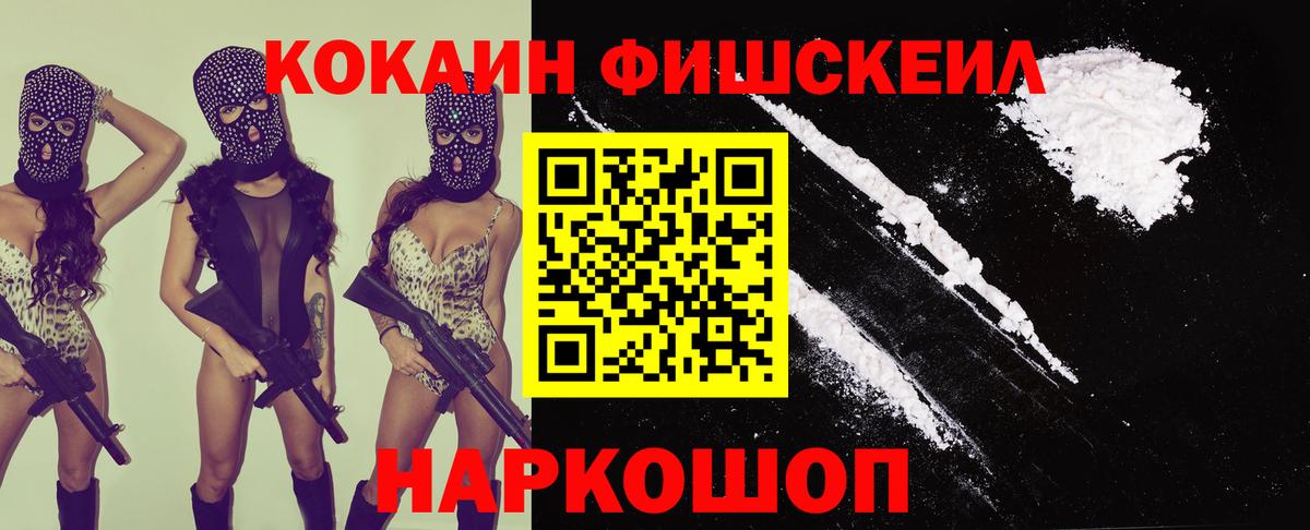 КОКАИН Columbia  Вход с VPN  Унеча  Кокаин  КОКАИН Эквадор 