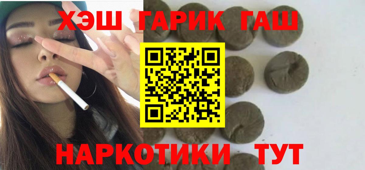 ГАШ Изолятор Унеча