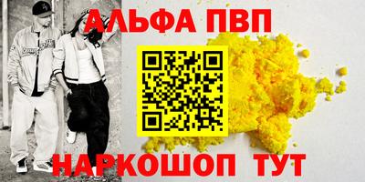 mdma Северобайкальск