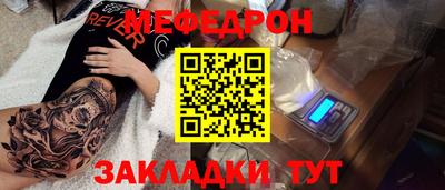 ешки Севастополь