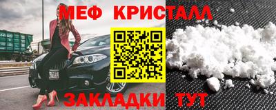 ешки Севастополь