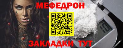 mdma Северобайкальск