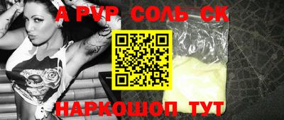 ешки Севастополь
