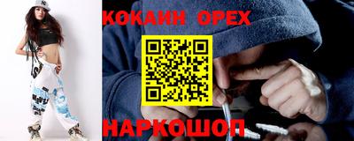 бутират Свободный