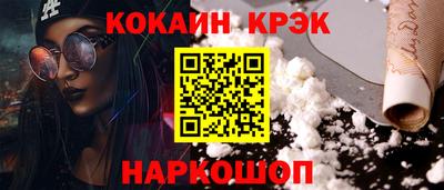ешки Севастополь