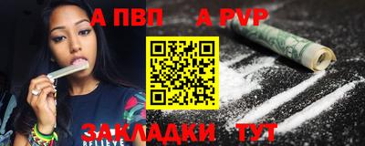 mdma Северобайкальск