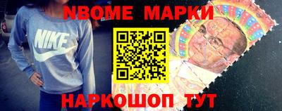 бутират Свободный