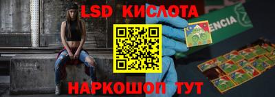 ешки Севастополь