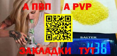 ешки Севастополь
