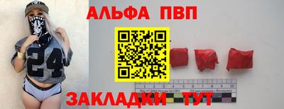 ешки Севастополь