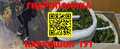 бутират Свободный
