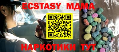ешки Севастополь