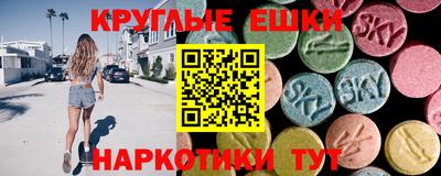 ешки Севастополь