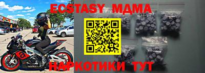 mdma Северобайкальск