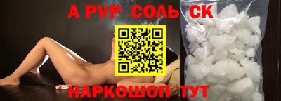 ешки Севастополь