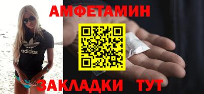 mdma Северобайкальск