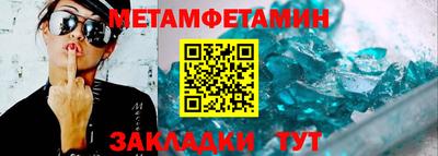 mdma Северобайкальск