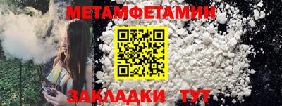 mdma Северобайкальск