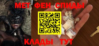 mdma Северобайкальск
