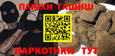 ешки Севастополь