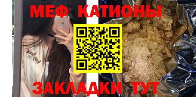 ешки Севастополь