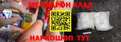 бутират Свободный