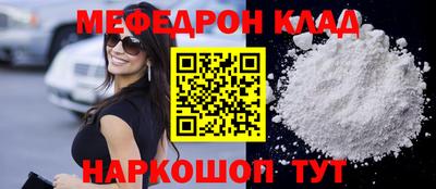 mdma Северобайкальск