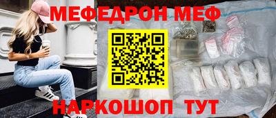 ешки Севастополь