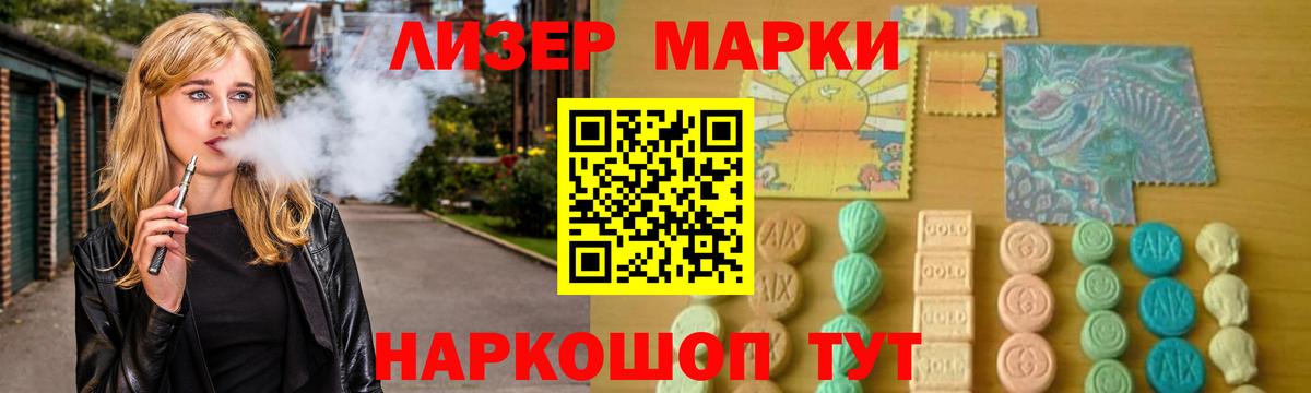 ЛСД экстази кислота  Вход с VPN  LSD-25 экстази кислота  Унеча 