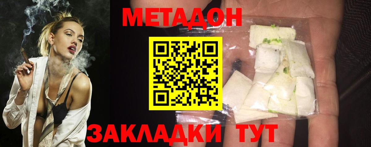 NBOMe  Каннабис  ГАШИШ  МДМА  Унеча  Где продают наркотики?  Вход с VPN  A-PVP СОЛЬ   Меф кристаллы 