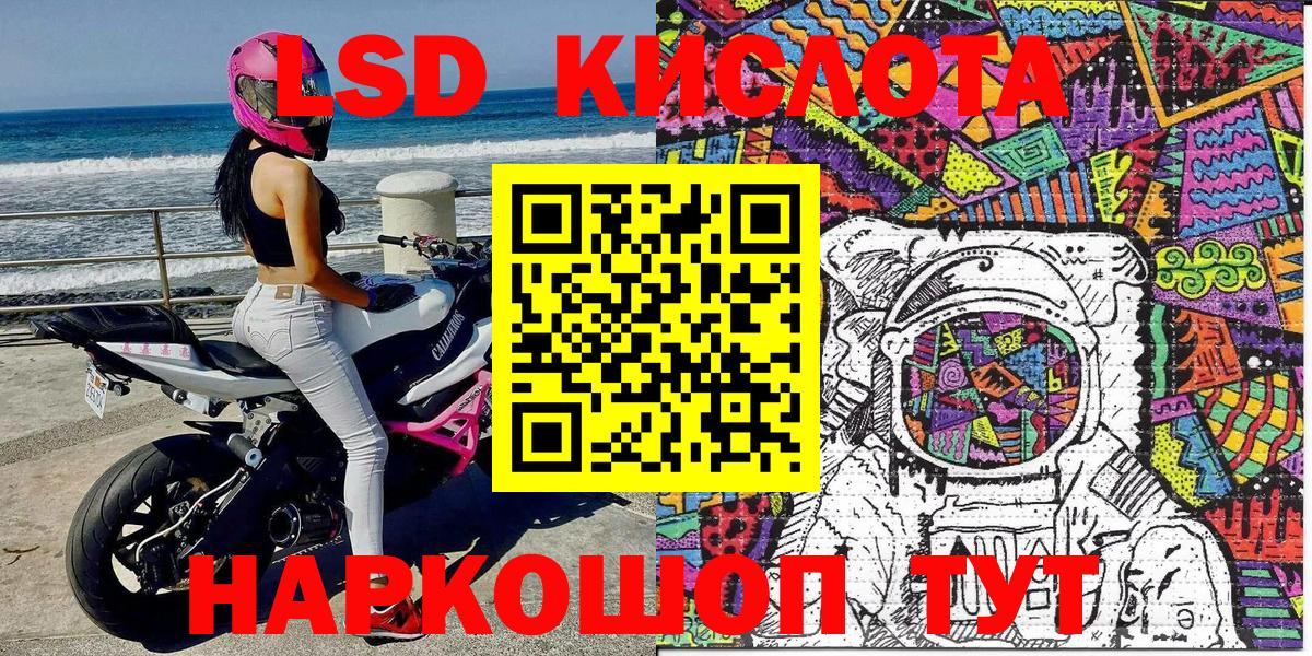 Марки NBOMe 1,5мг  Марки NBOMe 1,5мг  Унеча  Вход с VPN 