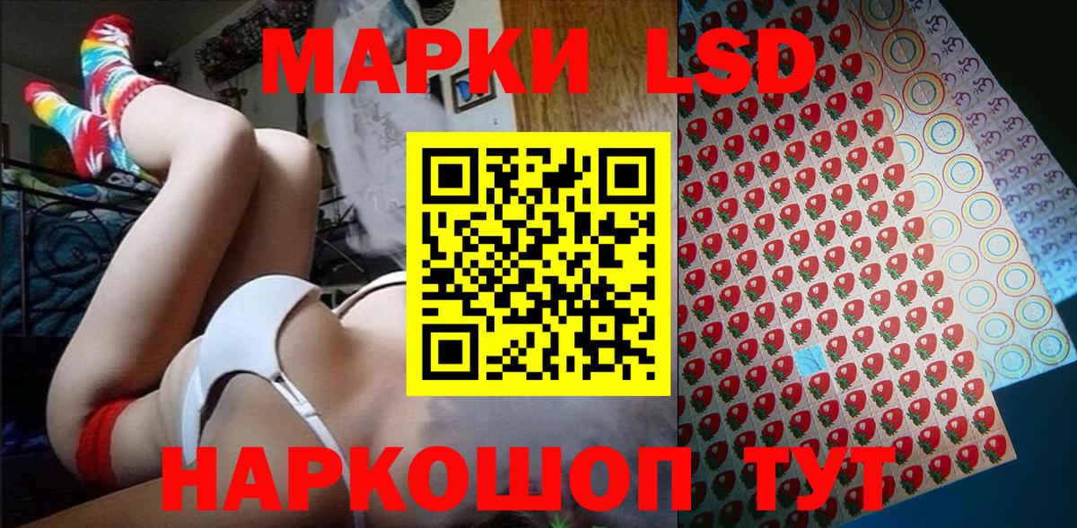 Марки N-bome 1,5мг Унеча